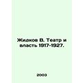 Zhidkov V. Theatre and Power 1917-1927. In Russ...