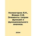 A.N. Kolmogorov, S.V. Fomin Elements of Functio...