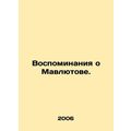 Memories of Mavlyutov. In Russian /Vospominaniya o Mavlyutove.