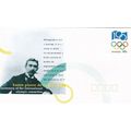 Australia 1994 Olympic Committee Unused Envelop...