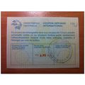 Israël 6,90 L.I. 19.4.1978 UPU Union Postale CO...