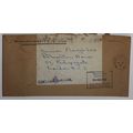 GB 1967 Field Post Office # 222 Cover 2nd Batta...