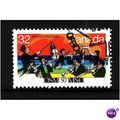 CANADA 1984 ORCHESTRA SG 1117 FINE USED