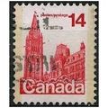 1979 SG 873 - #2 fine used (o)
