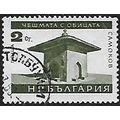 Bulgaria Mi 1601: 2 st. olive-green Ancient Mon...