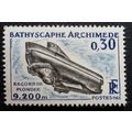 FRANCE: 1963 Record Undersea Dive: SG1595 MNH