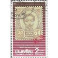 THAILAND, Stamp Exhibition, King Chulalongkorn ...