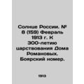 The Sun of Russia. # 8 (159) February 1913. To ...