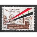 IRAQ 1964 ANNIVERSARY OF 14TH REVOLUTION PLANE ...