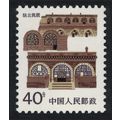 China North Shaanxi Traditional Folk House 40f ...