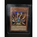 Lava Golem - SDMA-EN014 - Ultra Rare - 1st Edit...