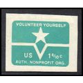 U568 Mint Very Fine Cut Square Z2921