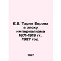 E.W. Tarle Europe in the Age of Imperialism 1871-1919. 1927./E.V. Tarle Evropa