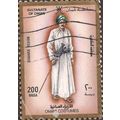 OMAN, Omani Costume, brown 1989, 200 Baisa