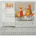 1983 Isle of Man Post Office 1st Day Christmas ...