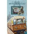 CENTRAL AFRICA 2015 SHEET MNH MOSCOW MOSCOU MET...