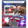 DJIBOUTI 2017 SHEET MNH ANNIVERSARY OF FERRARI ...