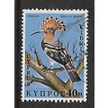CYPRUS 1969 BIRDS OF CYPRUS 40m HOOPOE SG 338 F...