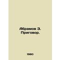 Abramov Z. Sentence. In Russian /Abramov Z. Pri...