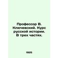 Professor V. Klyuchevsky. Course of Russian his...