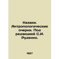 Cossacks. Anthropological Essays. Edited by S. I. Rudenko. In Russian /Kazaki.