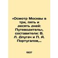 Inspection of Moscow in Three, Five, and Ten Days: A Guide to Moscow, by V.L. D