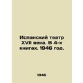Spanish theatre of the seventeenth century. In 4 books. 1946./Ispanskiy teatr X