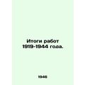 Results of work 1919-1944./Itogi rabot 1919-1944 goda.