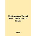 M.Sholokhov Quiet Don. 1946. 4 volumes./M.Sholokhov Tikhiy Don. 1946 god. 4 tom