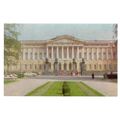 RUSSIAN MUSEUM, LENINGRAD, RUSSIA, unused vinta...