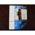 Israel 2003 11 September 2001 mint stamp SG1639...