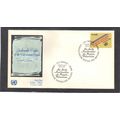 FDC Geneva Cachet 98 80c Palestinians (Cachet-U...