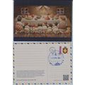 UKRAINE Postcard Kyiv Christmas dinner. Happy H...