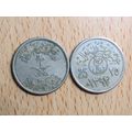 Saudi Arabia 1972 25 Halala Coin