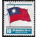 1978/1980 Michel 1269A - fine used (o)