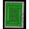 ALGERIA 1975 10c BLACK AND GREEN SG 678 FINE US...