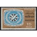 1967 SG 239 - fine used (o)
