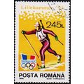Romania. 1994 245L S.G.5591 Used