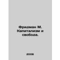 Friedman M. Capitalism and Freedom. In Russian ...