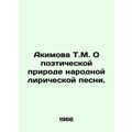 Akimova T.M. On the poetic nature of a folk lyr...
