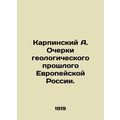 A. Karpinsky Essays on the Geological Past of E...