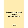 Tolstoy S.L. Mother and grandfather of L.N.Tols...