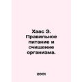 Haas E. Proper nutrition and cleansing of the b...