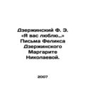 F.E. Dzerzhinsky: I love you. Letters from Feli...