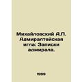 Mikhailovsky A.P. Admiralty Needle: Admirals Notes. In Russian /Mikhaylovskiy A