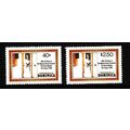 DOMINICA 1980 QUEEN MOTHER SG 732 / 733 SET 2 V...