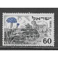 ISRAEL 1952 4th ANNIVERSARY INDEPENDENCE TANK C...