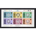 Falkland Islands - 1980 - London Stamp Exhibiti...