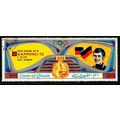 Umm Al Qiwain 1972 Olympic Games Airmail 5R Use...