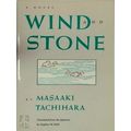 Wind and Stone - A Novel by Masaaki Tachihara